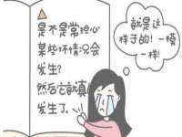 海口琼山五兴家禽饲料店