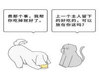 海口琼山五兴家禽饲料店