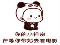 海口琼山五兴家禽饲料店