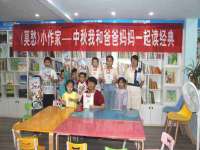 海口琼山五兴家禽饲料店