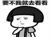 海口琼山五兴家禽饲料店