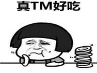 海口琼山五兴家禽饲料店