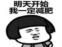 海口琼山五兴家禽饲料店