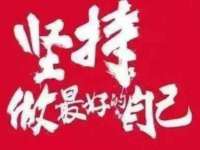 海口琼山五兴家禽饲料店