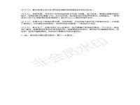 海口琼山五兴家禽饲料店