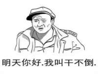 海口琼山五兴家禽饲料店