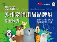 海口琼山五兴家禽饲料店