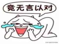海口琼山五兴家禽饲料店