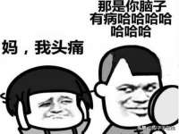海口琼山五兴家禽饲料店