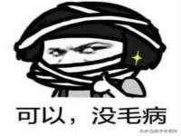海口琼山五兴家禽饲料店