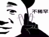 海口琼山五兴家禽饲料店
