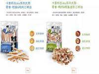 海口琼山五兴家禽饲料店