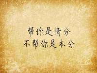 海口琼山五兴家禽饲料店
