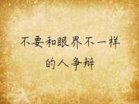 海口琼山五兴家禽饲料店