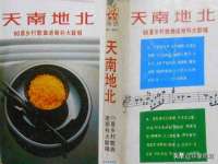 海口琼山五兴家禽饲料店