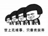海口琼山五兴家禽饲料店