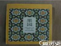 海口琼山五兴家禽饲料店