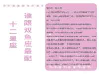 海口琼山五兴家禽饲料店