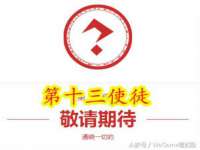 海口琼山五兴家禽饲料店