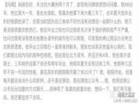 海口琼山五兴家禽饲料店