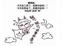 海口琼山五兴家禽饲料店